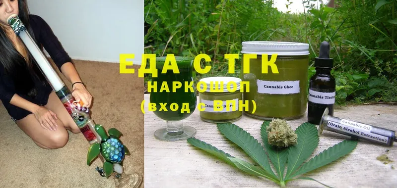 что такое наркотик  гидра как зайти  Cannafood марихуана  Камешково 