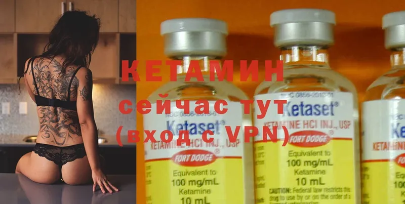 КЕТАМИН ketamine  OMG как войти  Камешково  купить наркотики цена 