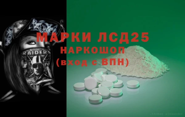 COCAINE Бугульма